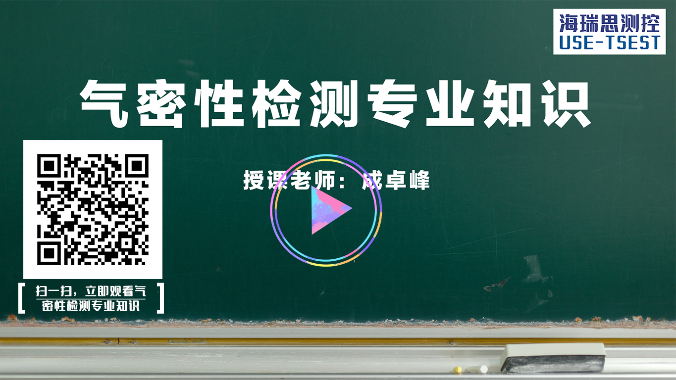 點擊學習更多專業(yè)知識
