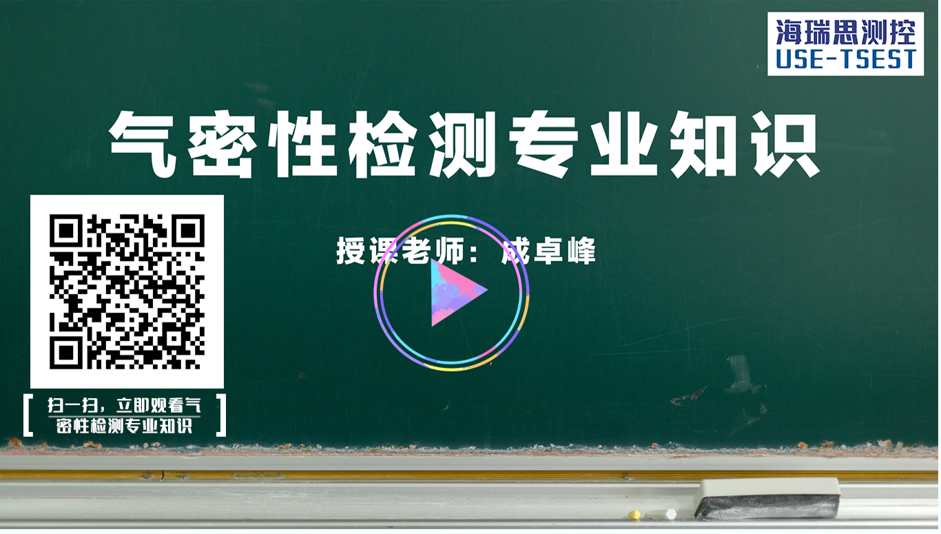 點(diǎn)擊學(xué)習(xí)更多專業(yè)知識(shí)