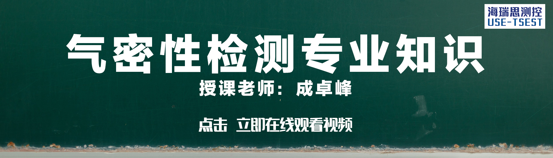 知識(shí)學(xué)習(xí)banner圖
